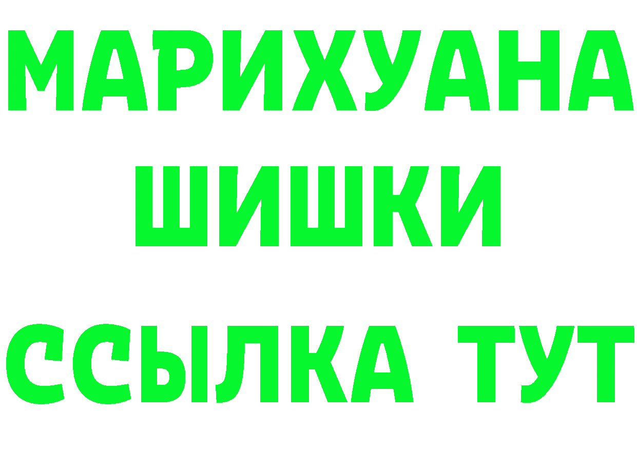 Alfa_PVP Соль зеркало мориарти блэк спрут Нелидово