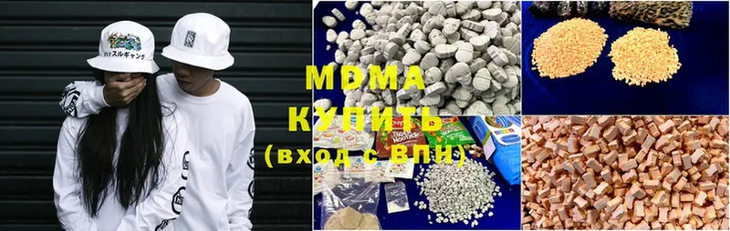 купить наркоту  Нелидово  MDMA кристаллы 