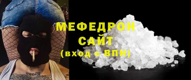 мега сайт  Нелидово  МЯУ-МЯУ мяу мяу  сколько стоит 